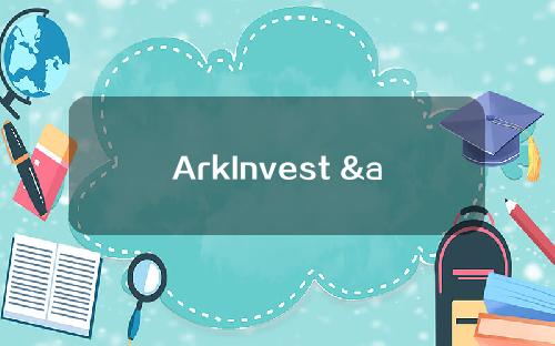 ArkInvest & # 039美国基金购买了超过1300万美元的比特币基地股票。
