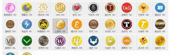 虚拟货币汇总，哪个图标最好看？谈谈类比特币虚拟货币的游戏