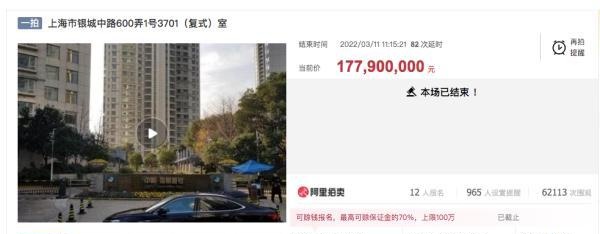 30万/平米！黄浦江畔豪宅拍出上亿天价，前主人在上海滩曾名噪一时