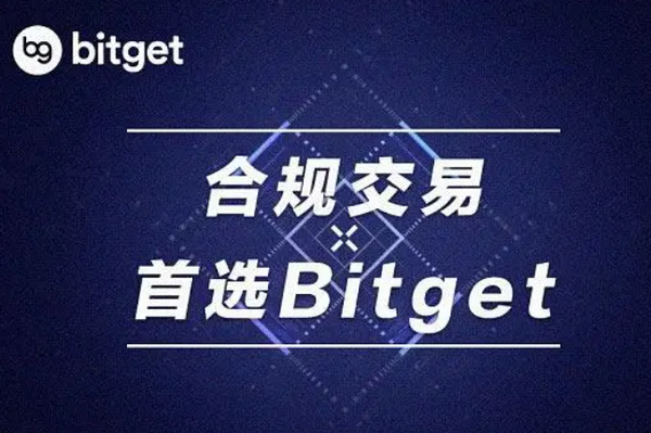   Bitget最新APP下载，来学习一下策略如何使用