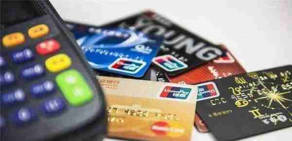 信用卡被银行风控了！是哪里出了问题