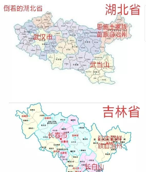 我国三对极度相似双胞胎省:湖南和江西、江苏和安徽、湖北和吉林