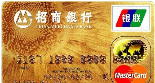 银联信用卡 visa(银联+visa信用卡)