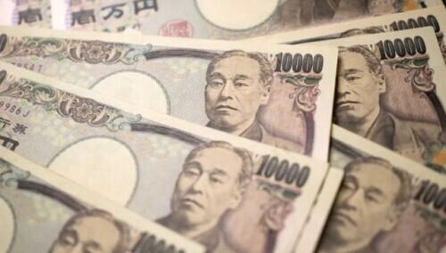 日本央行十年来首“易主”，调整货币政策难度大