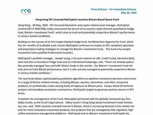 香港MaiCapital推出比特币对冲基金，什么是数字资产对冲基金？