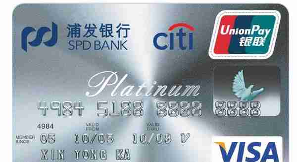 14家银行信用卡面签流程