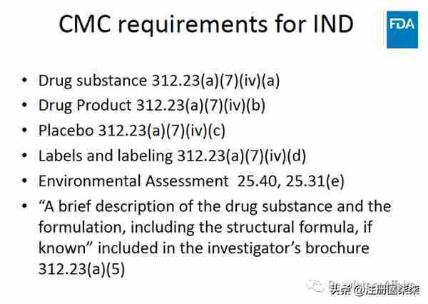 推荐 | IND Applications ：CMC Information