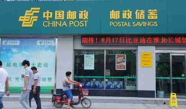 中国传来重要消息：部分中小银行已降息，国有大行会跟着降吗？