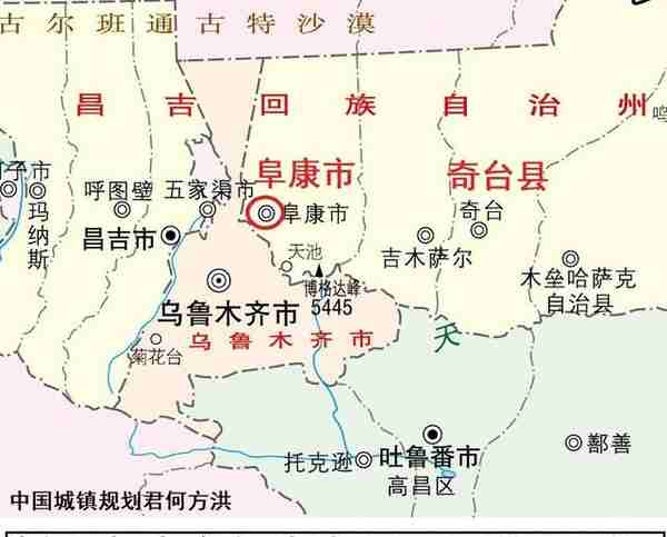 关于县与县级市的区别和撤县设市的意义分析——以新疆阜康市为例