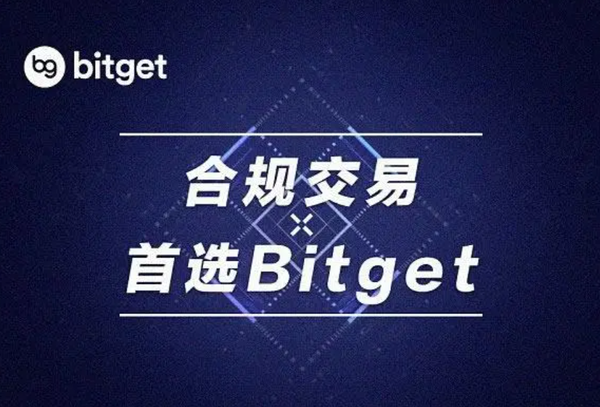   手机下载Bitget：安全的以太坊交易平台推荐