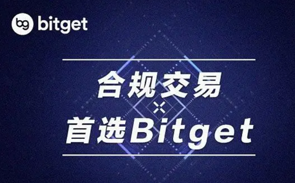  Bitget下载链接，Bitget官网是哪个