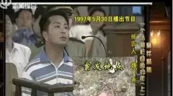 中国大案纪实｜1997年上海锤魔敲头案