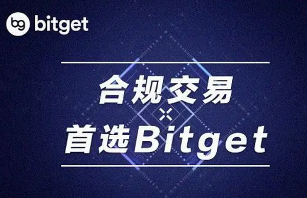   在Bitget电脑版网页上学习加密货币交易术语