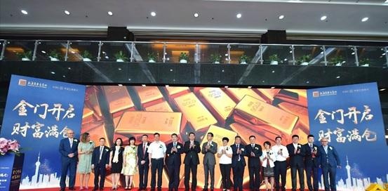 中国黄金市场对外开放迎新进展！上海黄金交易所国际板指定仓库今启动