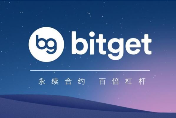   比特币快速购买软件 首选下载Bitget App