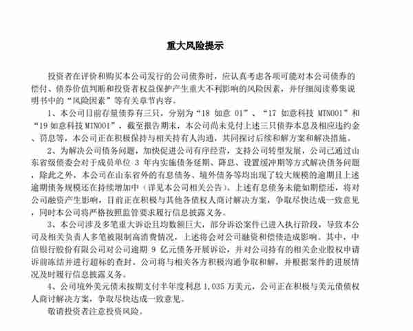 中国版LV百亿债务压顶，一米布料曾卖6.8万，如今董事长被法院高额悬赏