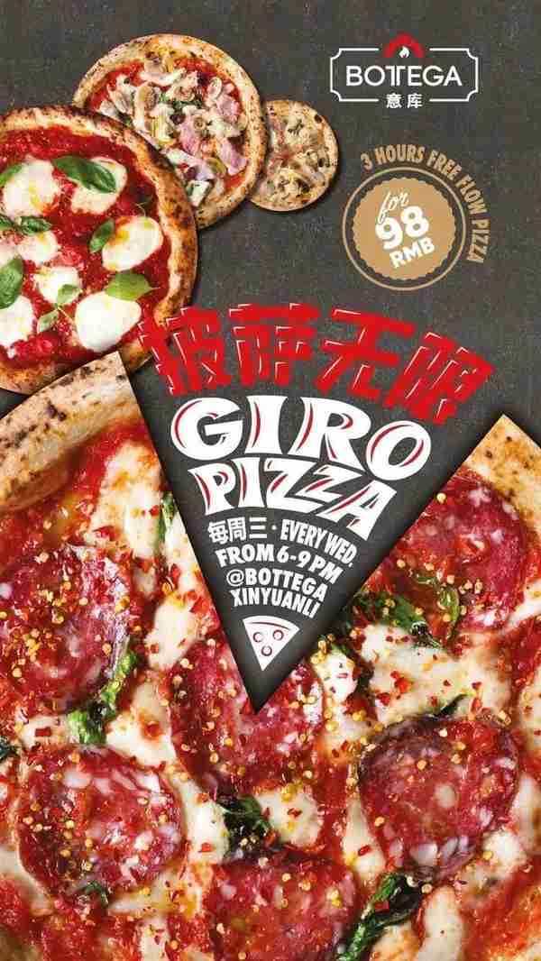 京城爆款披萨来报到，款款香浓惹人爱（内含福利）丨寻味