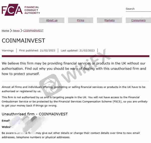 【外汇天眼】拥有FCA、ASIC 和 FSCA 授权？FCA辟谣：远离这个经纪商