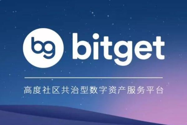  带你了解Bitget的官网是什么