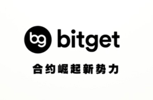   bitget交易所注册，全新版本APP下载步骤