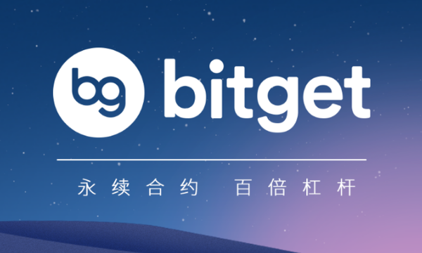   探索bitget交易所APP下载：开启数字资产交易的新时代