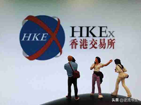 关于香港银行账户和港股账户的事