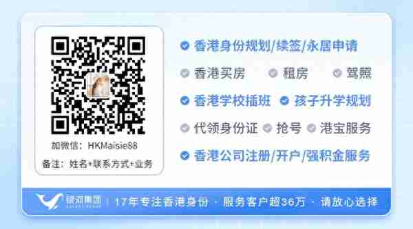 内地用户想开香港个人账户，有哪些途径？我告诉你这三种！