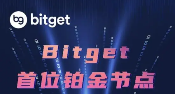   Bitget交易所官方网站，了解一下BG的衍生品交易